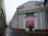 Фотография Продажа торгового центра, 1380 м² , Кирова 24  №2