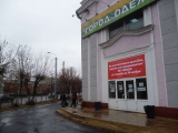 Фотография Продажа торгового центра, 1380 м² , Кирова 24  №7