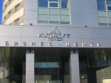 Фотография Офисный центр Kutuzoff Tower №3