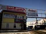 Фотография Производственно-складской комплекс, Комсомольская роща 39а  №1