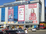 Фотография Торговый центр Павловский №2