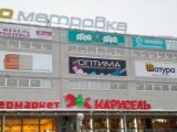 Фотография Торговый центр 100Метровка №3