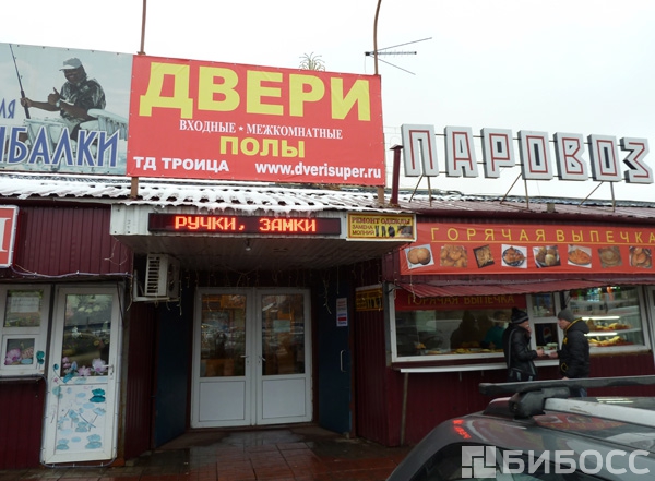 Тц паровоз. ТЦ паровоз Мытищи. Для ТЦ паровоз. ТЦ паровоз Коломна. Паровозик ТЦ.