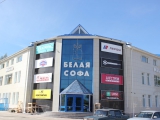 Фотография Специализированный торговый центр Белая Софа №3
