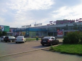 Фотография Торговый центр Причулымье №3