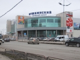 Фотография Торгово-развлекательный центр Пушкинский №2