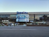 Фотография Торговый центр Украина №3