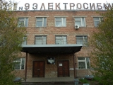 Фотография Продажа производственного помещения, 2000 м² , проезд Связистов 30  №2