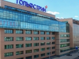 Фотография Аренда офиса, 1500 м² , 1-й Магистральный тупик 5А  №1