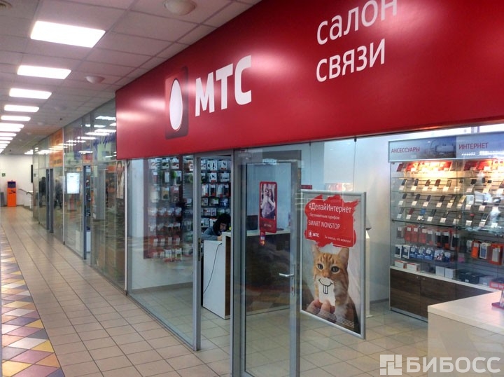 Мтс Интернет Магазин Никольск