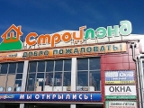 Фотография Специализированный торговый центр, Щуровская 40  №1
