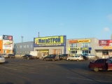Фотография Специализированный торговый центр ГРОМОВОЙ 33 №3