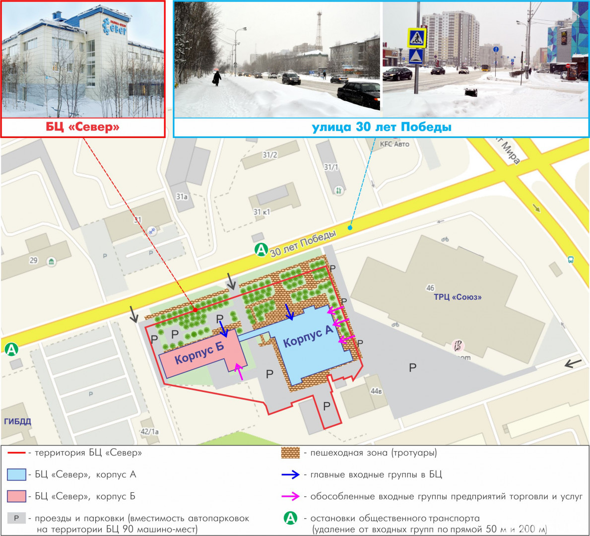 Аренда помещения свободного назначения, 145 м² Ханты-Мансийский автономный  округ улица 30 лет Победы 44Б - объект №2916892 на КОММЕРЧЕСКАЯ.RU