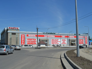 Фотография Продажа торгово-офисного комплекса, 10500 м² , улица Головко 196Б  №3