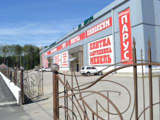 Фотография Продажа торгово-офисного комплекса, 10500 м² , улица Головко 196Б  №2