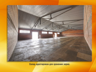 Фотография Продажа производственного комплекса, 18558 м² , г. Ардон, ул. Алагирская 21а  №7