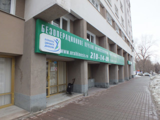 Фотография Аренда помещения свободного назначения, 658 м² , улица Щорса 128  №3