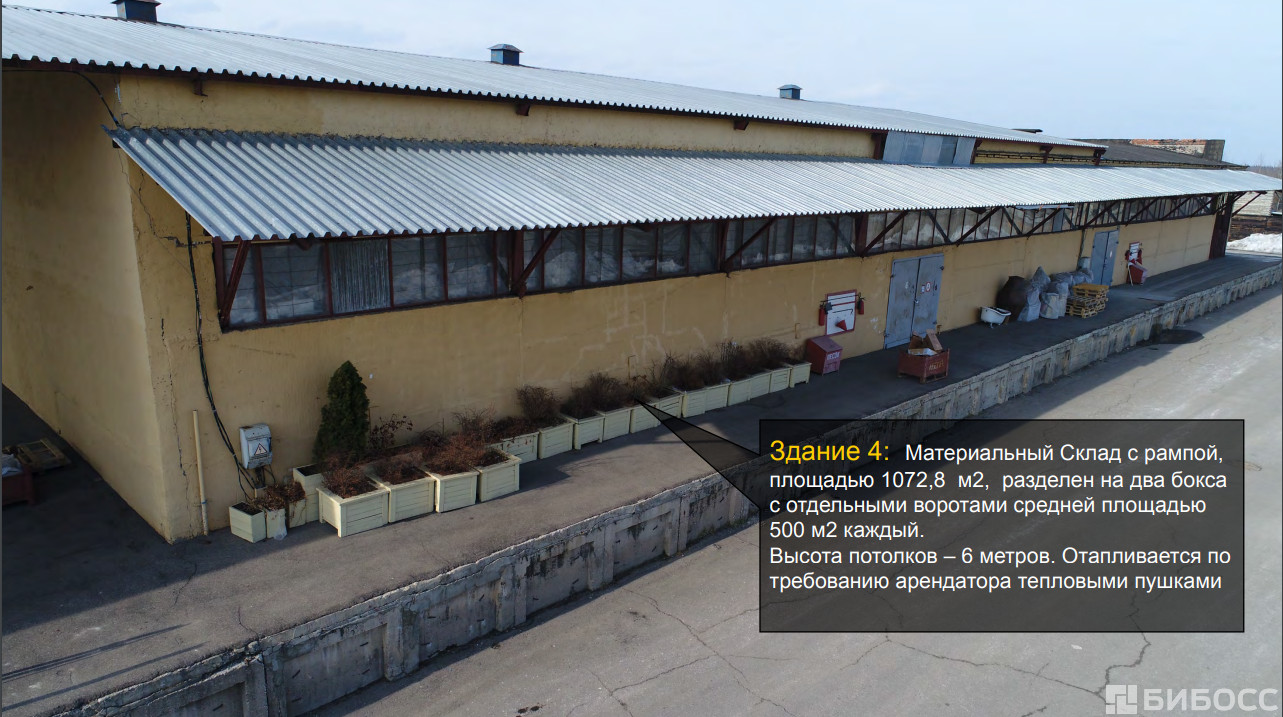 Продажа производственно-складского комплекса, 20000 м² Москва Лужнецкая  набережная 10Ас6 - объект №2996817 на КОММЕРЧЕСКАЯ.RU