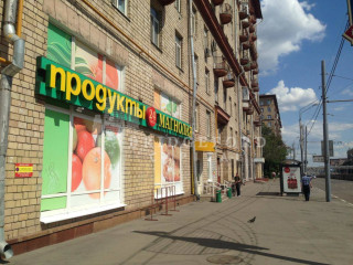 Фотография Продажа магазина, 320 м² , Волоколамское шоссе 10  №1