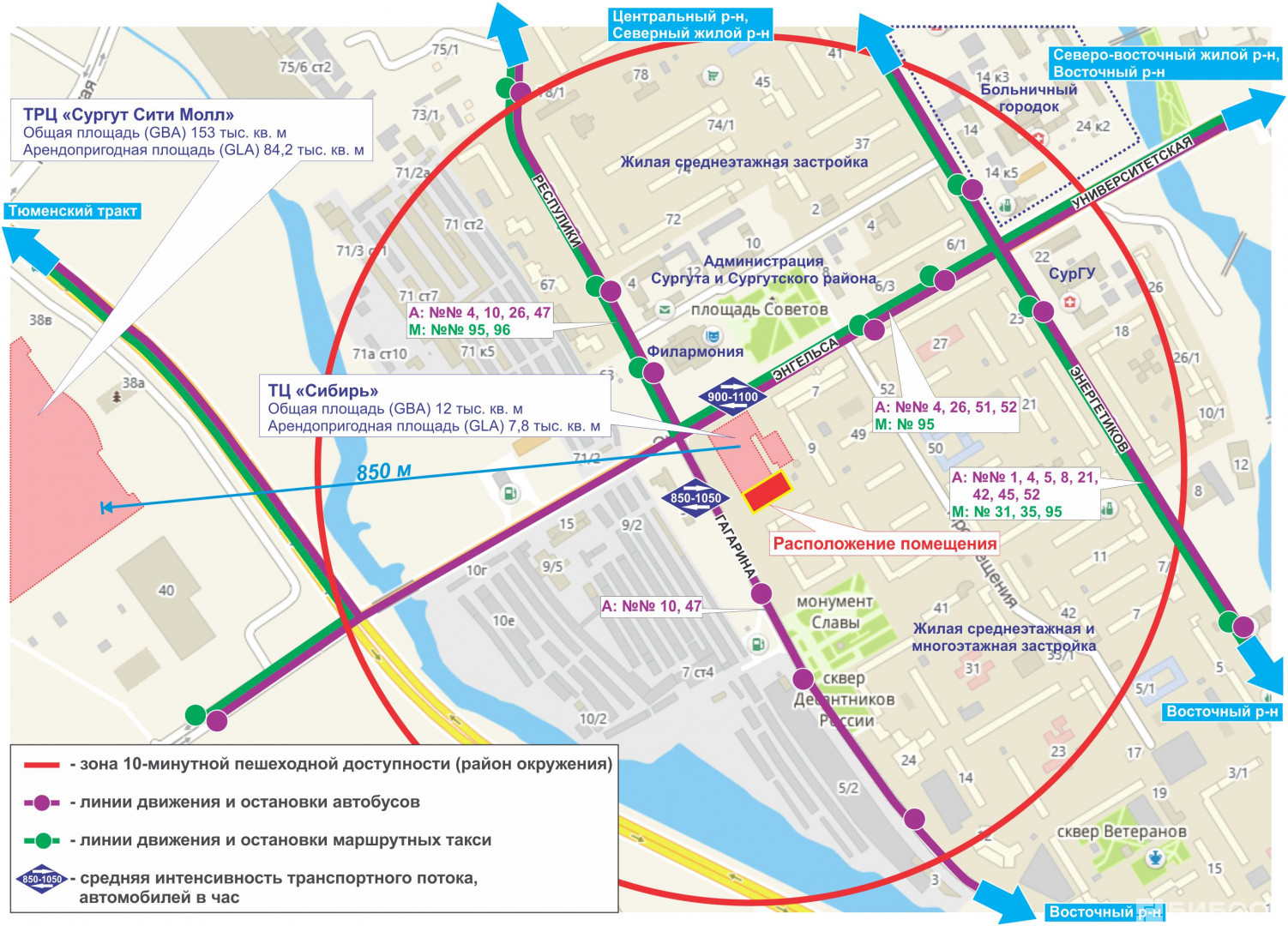 Аренда магазина, 520 м² Ханты-Мансийский автономный округ улица Энгельса 11  - объект №3120992 на КОММЕРЧЕСКАЯ.RU