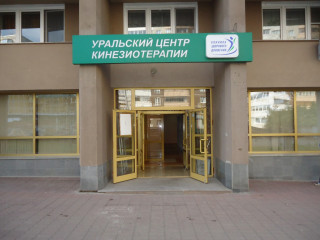 Фотография Аренда помещения свободного назначения, 658 м² , улица Щорса 128  №10