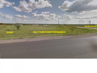 Фотография Продажа земельного участка, 2365 м² , Р-254 Иртыш №2