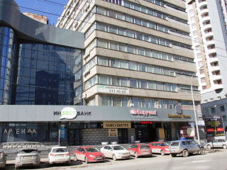 Фотография Продажа офиса, 20 м² , улица Белинского 56  №7