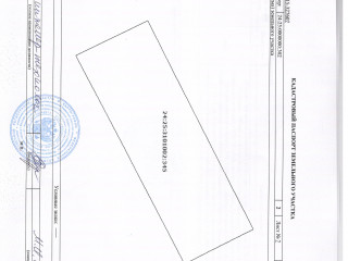 Фотография Продажа земельного участка, 6803000 м² , 04К-620 04К-620  №7