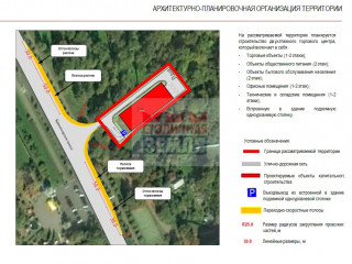 Фотография Продажа земельного участка, 2950 м² , Красногорское шоссе 18  №5