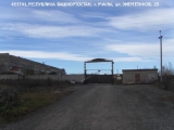 Фотография Продажа производственно-складского комплекса, 1500 м² , Энергетиков 25  №1