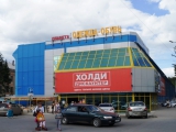Фотография Продажа торгового центра, 5374 м² , Дачная 66  №1