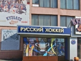 Фотография Торговый центр Кемеровский ЦУМ №2