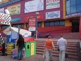 Фотография Специализированный торговый центр Детский торговый центр Бегемот №2