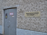 Фотография Продажа офисно-производственного комплекса, 8489.7 м² , Александров, ул. Гагарина 6  №3
