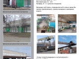 Фотография Продажа производственно-складского комплекса, 46222 м² , Есаульский тупик 9  №2
