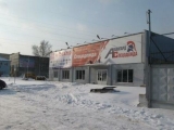 Фотография Продажа многофункционального комплекса, 6700 м² , Кузбасская 4а  №2