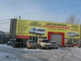 Фотография Продажа многофункционального комплекса, 6700 м² , Кузбасская 4а  №1