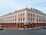 Вид со стороны театральной площади, на пересечении улицы  Фокина и проспекта Ленина.