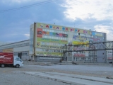 Фотография Многофункциональный комплекс Чкаловский №3
