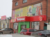 Самый центр города Ирбита Свердловской области !!!
