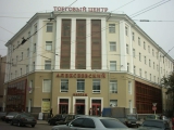 Фотография Торговый центр Алексеевский Пассаж №5