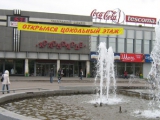 Фотография Торговый центр Красноярье №4