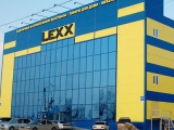 Фотография Специализированный торговый центр LEXX №1