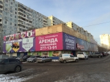 Фотография Специализированный торговый центр, Московское шоссе 306  №1